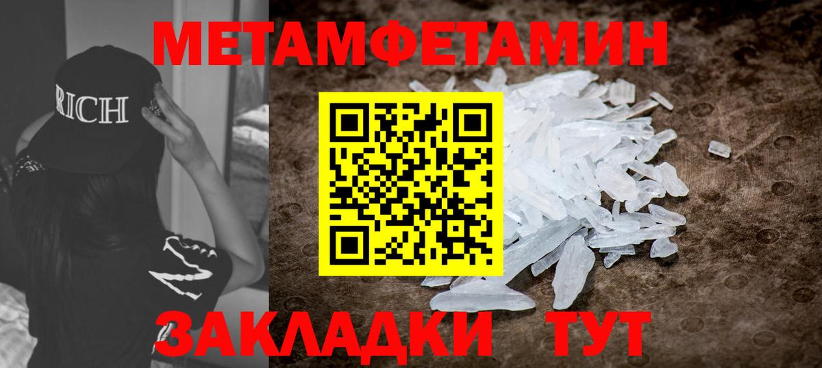   ТОР  Amphetamine  Усть-Джегута  Amphetamine  Вход с VPN  Amphetamine 98% 