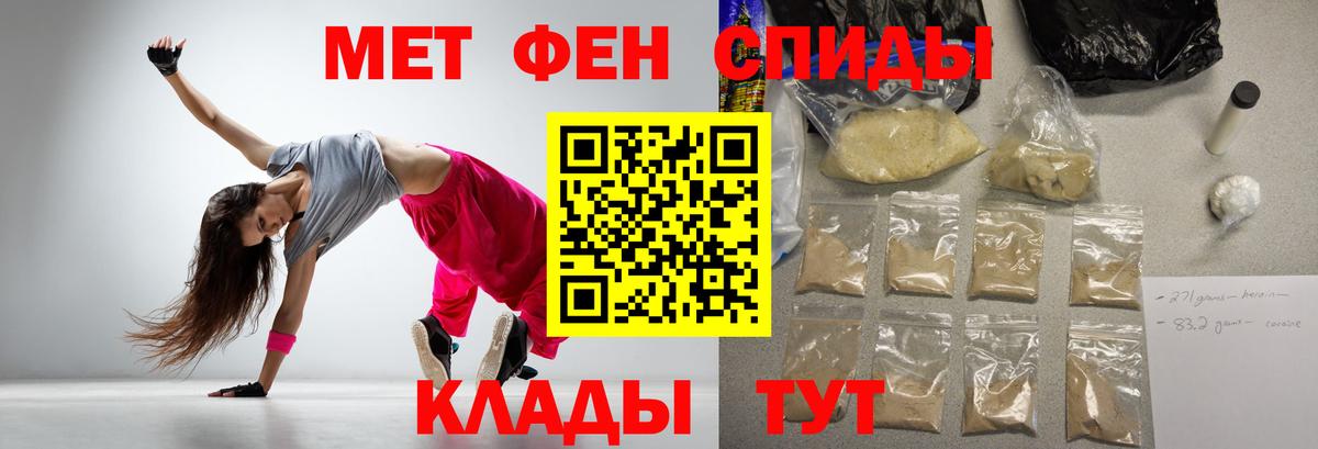 Amphetamine 97% Усть-Джегута