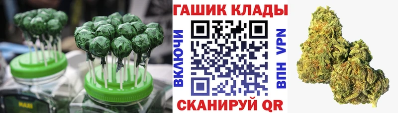 что такое наркотик  Усть-Джегута  Еда ТГК марихуана 