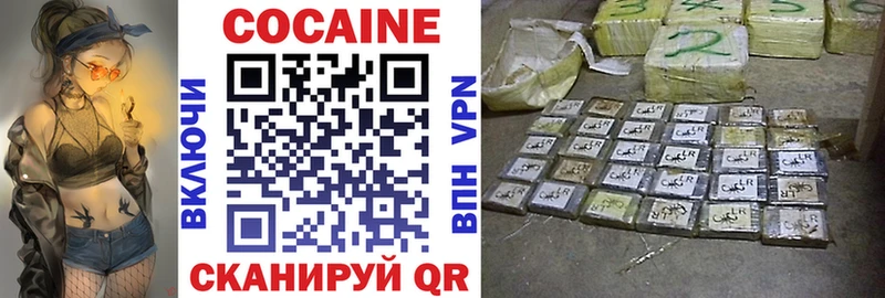 гидра tor  Усть-Джегута  Cocaine Перу  где купить  