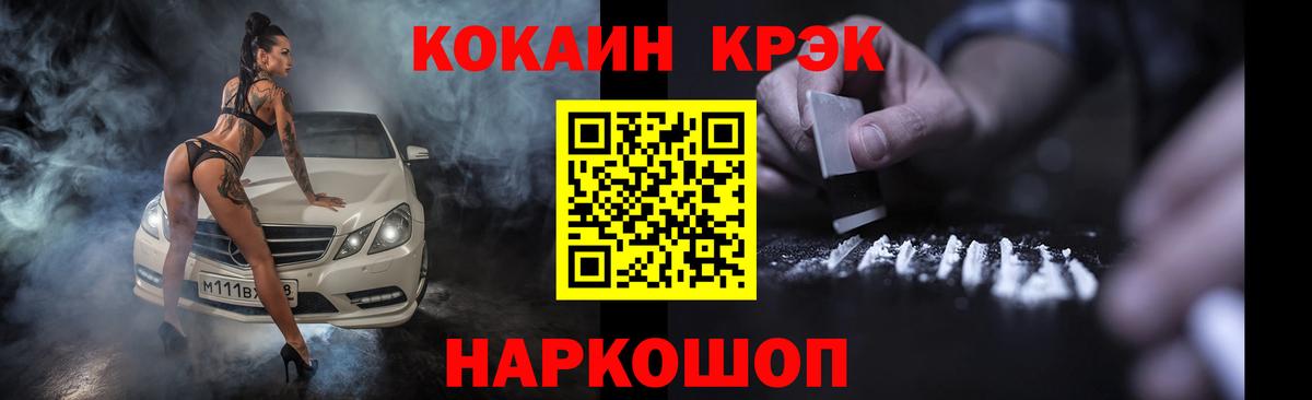 Кокаин Колумбийский Усть-Джегута