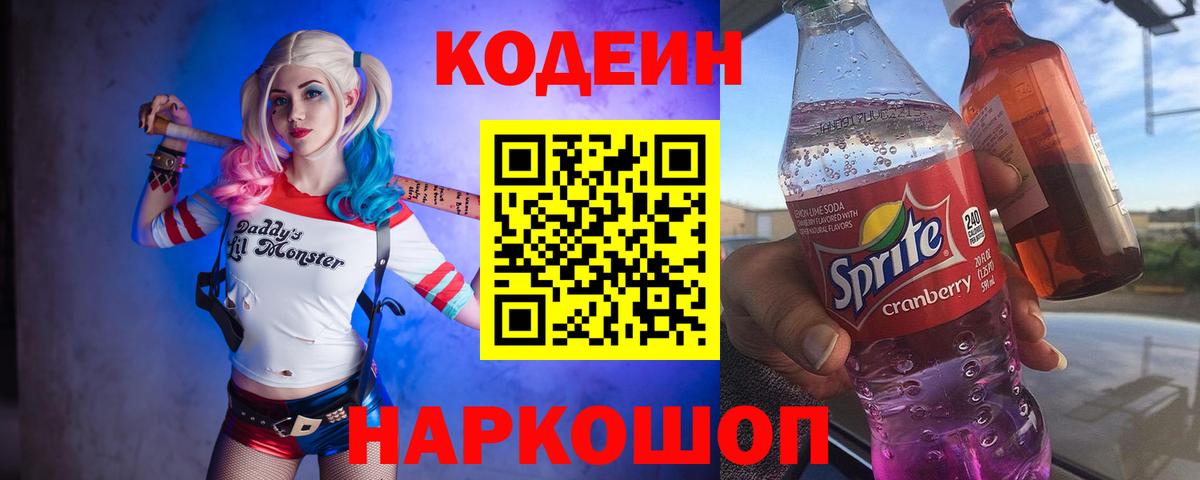 COCAIN  ГАШИШ  Alpha-PVP СК   Усть-Джегута  Вход с VPN  Меф  