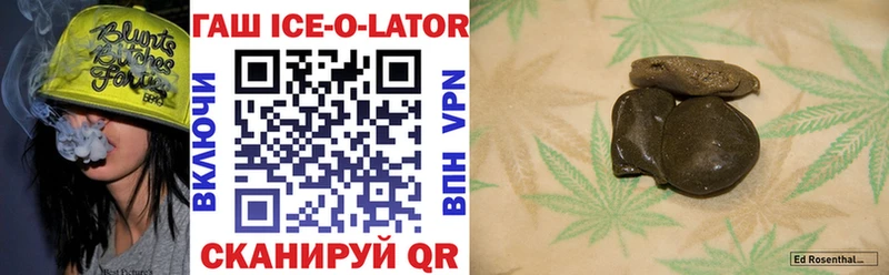 Гашиш Cannabis  Усть-Джегута 
