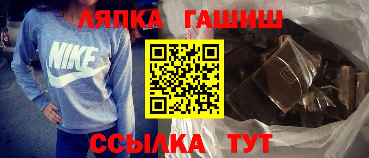 ГАШИШ ice o lator Усть-Джегута