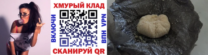 купить  цена  Усть-Джегута  ГЕРОИН герыч 