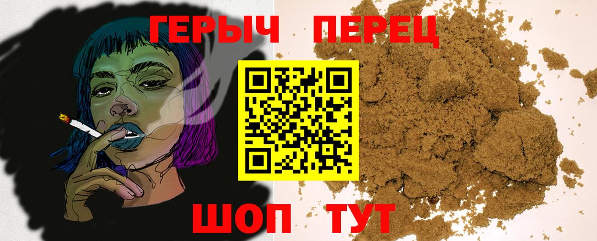 Усть-Джегута  Героин  Вход с VPN  ГЕРОИН Heroin 