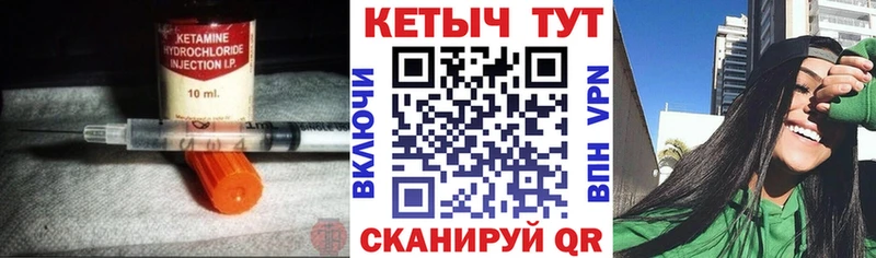 наркота  Усть-Джегута  это официальный сайт  Кетамин ketamine 