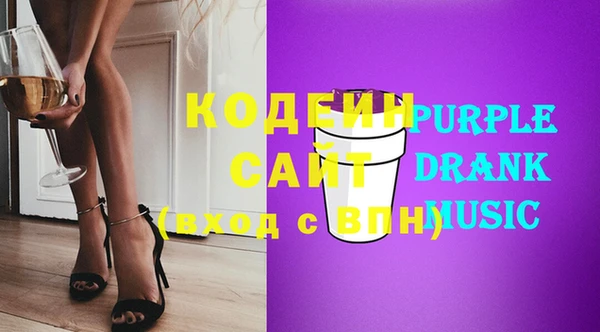 спайс Балахна