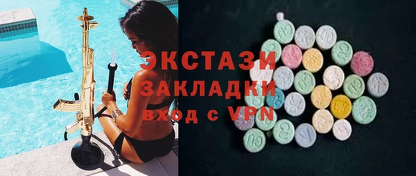 спайс Балахна