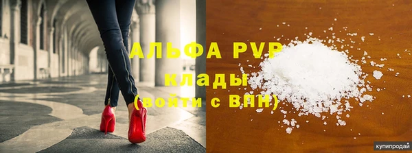spice Балабаново