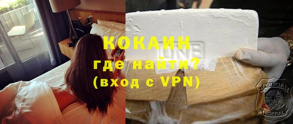 спайс Балахна
