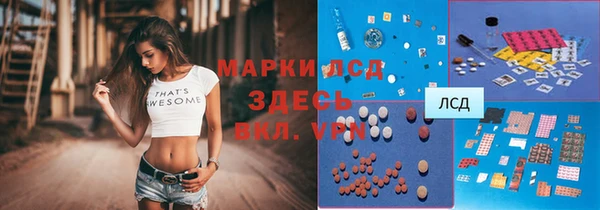 герыч Баксан