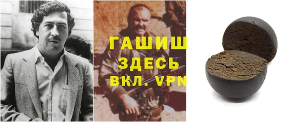 спайс Балахна