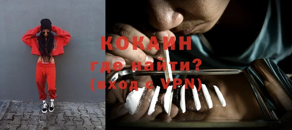 герыч Баксан
