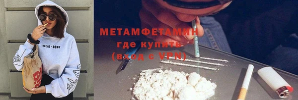 спайс Балахна