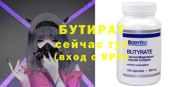 герыч Баксан