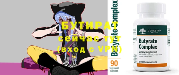 spice Балабаново