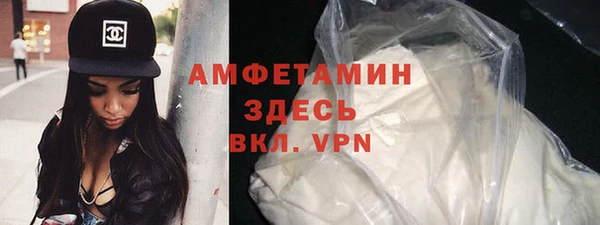 спайс Балахна