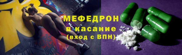 спайс Балахна