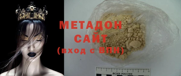спайс Балахна