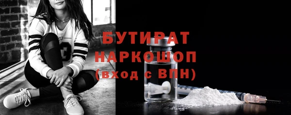 герыч Баксан