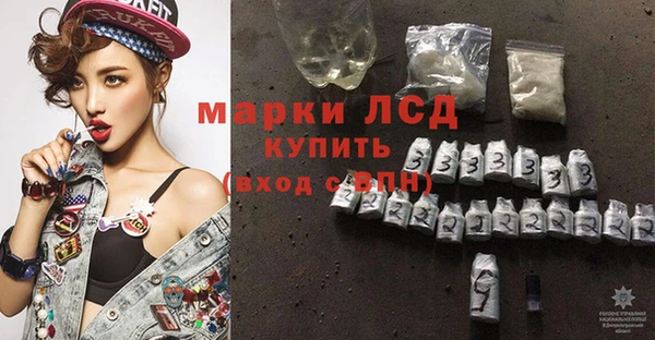 спайс Балахна