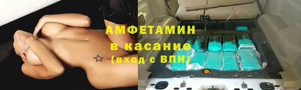 spice Балабаново
