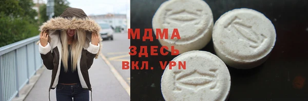 герыч Баксан