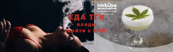 spice Балабаново