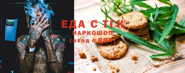 герыч Баксан