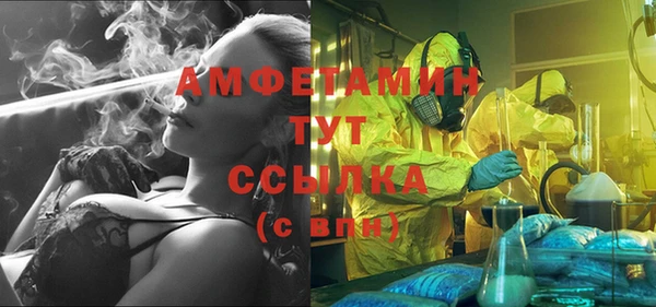 спайс Балахна