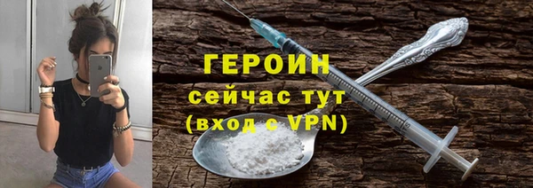 спайс Балахна