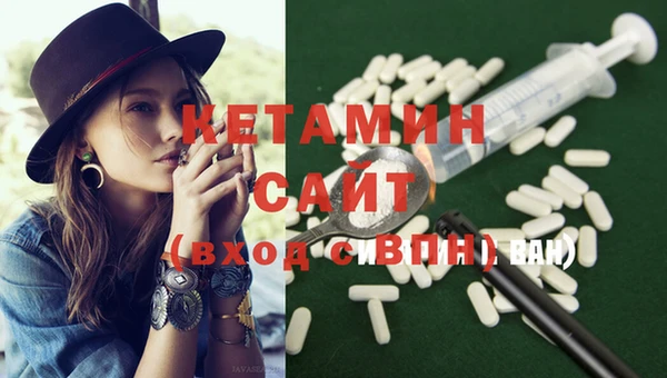 спайс Балахна