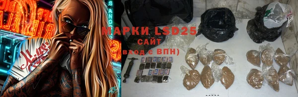 герыч Баксан