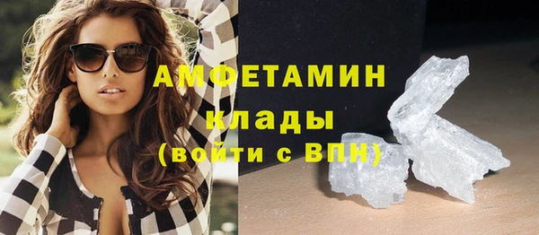 спайс Балахна