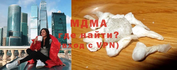 герыч Баксан