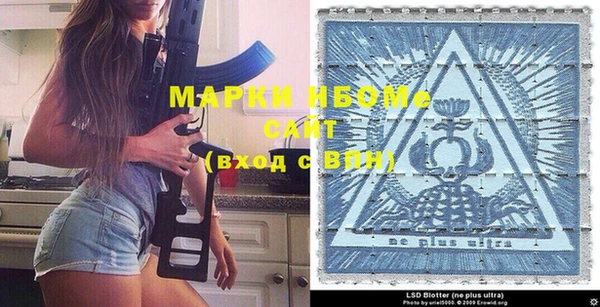 спайс Балахна