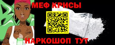 прущие крисы Пенза