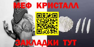 альфа пвп Партизанск