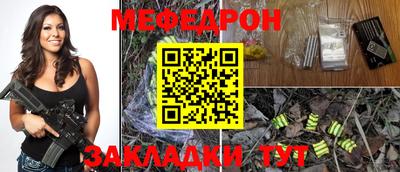 прущие крисы Пенза