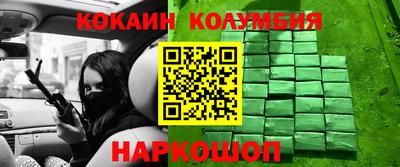 прущие крисы Пенза