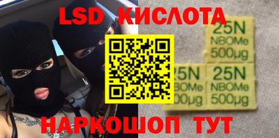 прущие крисы Пенза