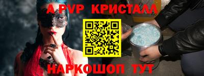 прущие крисы Пенза
