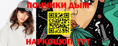 прущие крисы Пенза