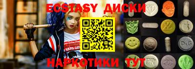 альфа пвп Первоуральск