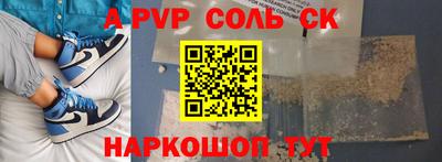 прущие крисы Пенза