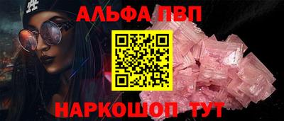 прущие крисы Пенза
