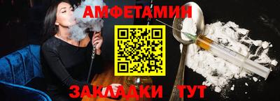 прущие крисы Пенза