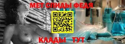 альфа пвп Партизанск