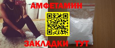 метамфетамин Пушкино